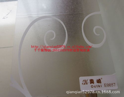 廠家直銷高級玻璃紙 奧崎高級窗花紙e0003系列 磨砂玻璃紙批發
