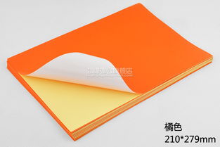 特價(jià) 100張 噴墨 激光 不干膠 a4 書(shū)面不干膠 不干膠打印紙 標(biāo)簽