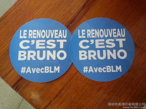 精準(zhǔn)供應(yīng)與創(chuàng)新 不干膠標(biāo)簽全方位解決方案