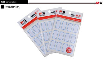 晨光自粘性標簽 防偽技術開發與銷售的創新實踐